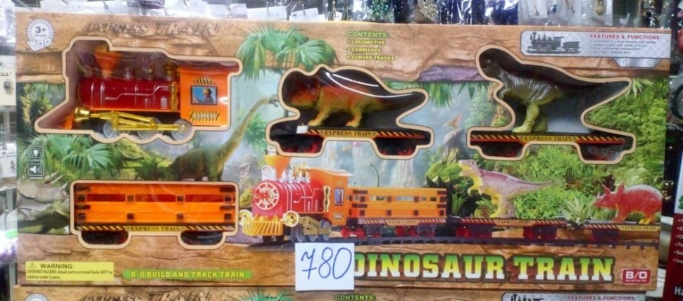 Поезд динозавров железная дорога
