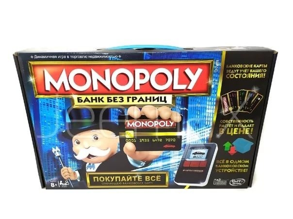 Монополия "Банк без границ" настольная игра