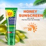 DISAAR  Крем для лица OLIVE Sunscreen SPF 50+ Солнцезащитный Водостойкий ОЛИВА  50г  (DS-51927)