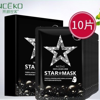 NCEKO  Маска - муляж для лица STAR MASK СИЯНИЕ Увлажнение и Воcстановление  25мл  (B-1037-1)