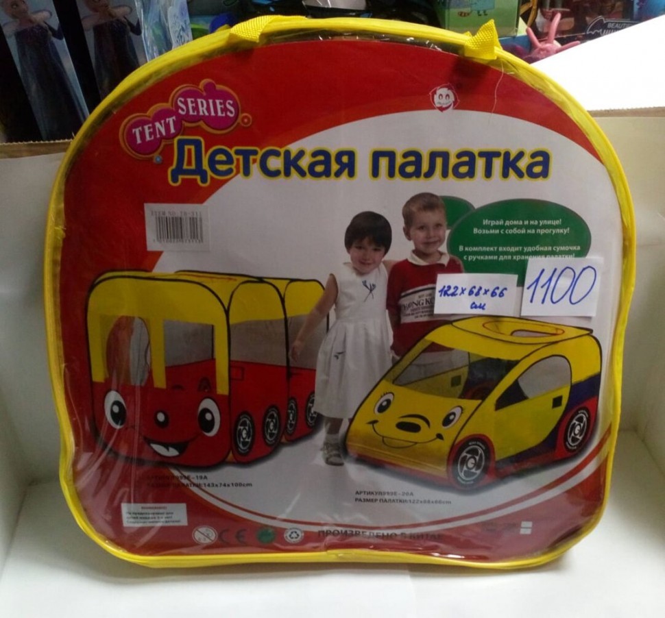 Детская палатка в форме машины (маленькая)
