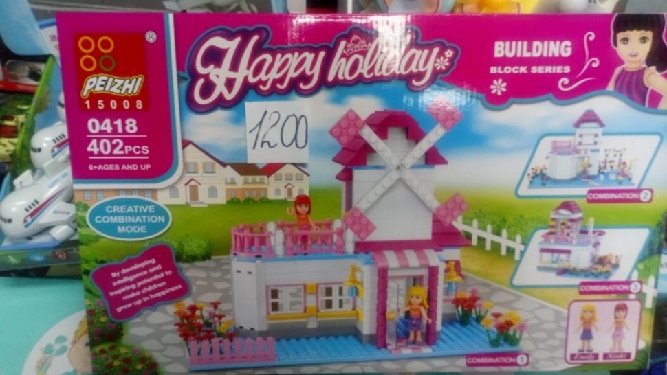 Конструктор-дом для девочек "Happy Holiday"